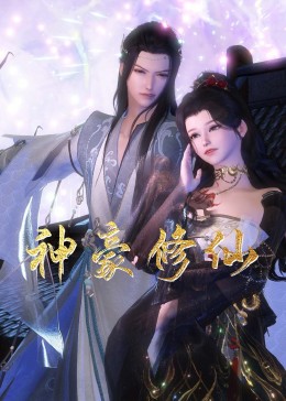 巨乳女教师的诱惑