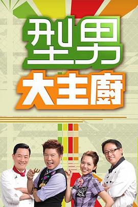 成网站在线观看