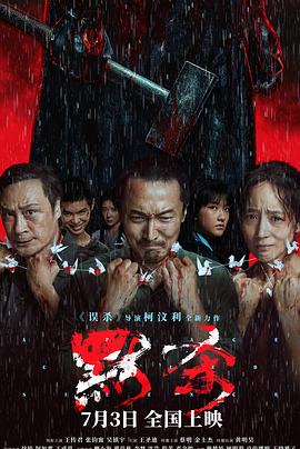 男人天堂网av