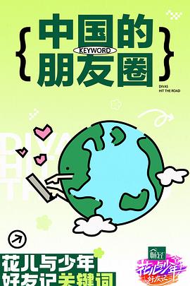 同学上课吃我的乳