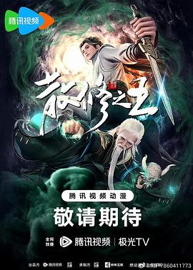 美丽妇人动漫