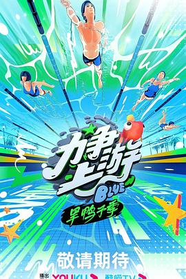办公室强肝正片国语版