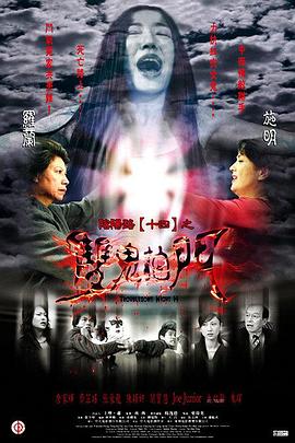 色戒韩国版