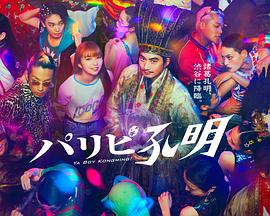交换一区二区三区va在线