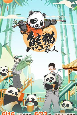 淫穴高潮失禁