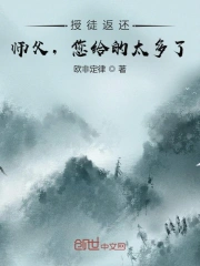 《美国式禁忌》第2集