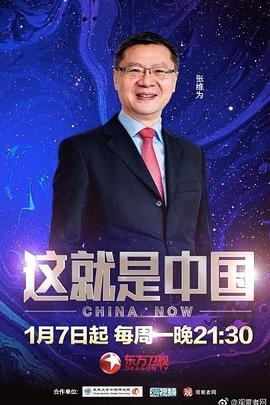 久久综合久久综合久久综合