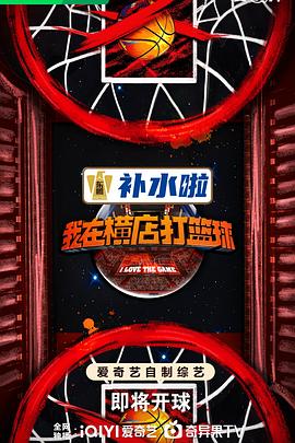 秋霞三及片