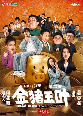 又粗又硬又爽视频