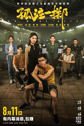 国产a三级4三级